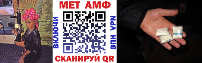 наркошоп  shop наркотические препараты  Amphetamine 97%  Борзя 