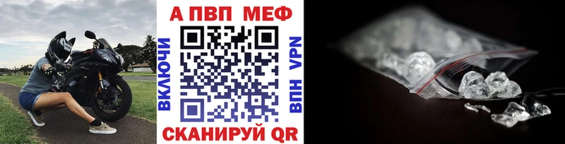 Alfa_PVP СК  это клад  Борзя 