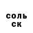 Амфетамин Розовый Raphael Workman