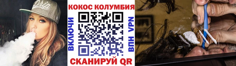 закладки  Борзя  Кокаин 98% 