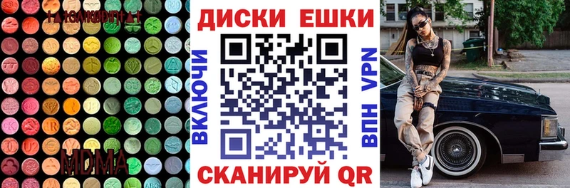 купить закладку  Борзя  Ecstasy Philipp Plein 