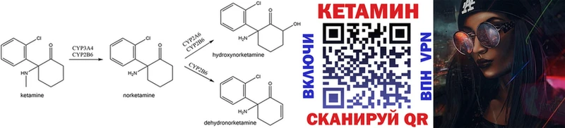 КЕТАМИН VHQ  kraken онион  Борзя 