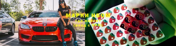 стафф Армянск