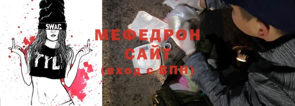 тгк Аркадак