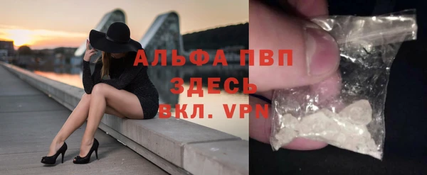 стафф Армянск