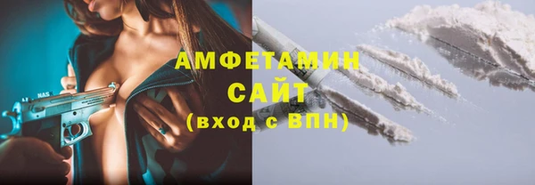 стафф Армянск