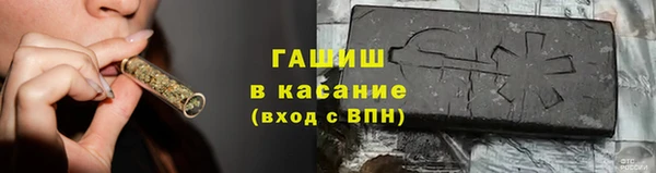 тгк Аркадак