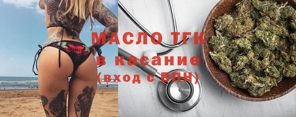 гашишное масло Куйбышев