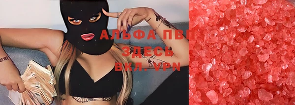 стафф Армянск