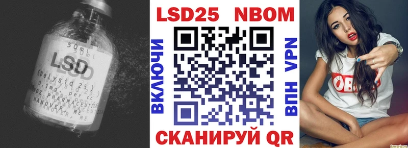 наркошоп  Борзя  LSD-25 экстази кислота 
