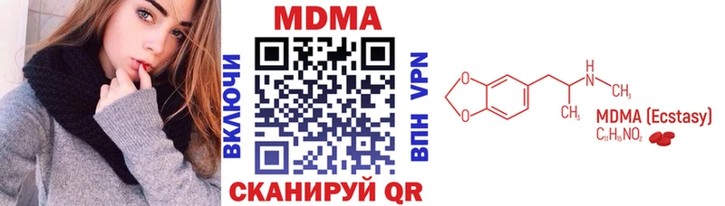 MDMA молли  omg онион  Борзя 