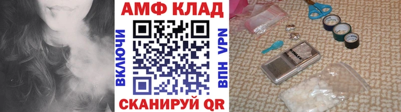 МЕТАМФЕТАМИН мет  Борзя 