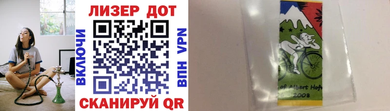 мега сайт Борзя Марки 25I-NBOMe 1,8мг